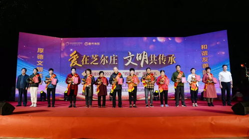 芝爾莊社區與君泰集團共慶重陽佳節，舉辦文化藝術交流活動